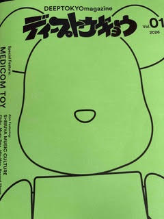 DEEPTOKYO Magazine