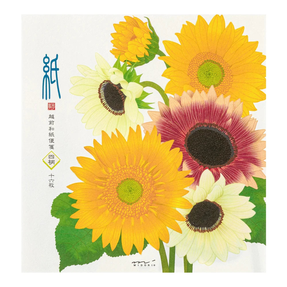 Sunflower Letter Pad