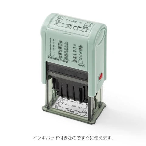 Paintable Rotating Date Cat Stamp